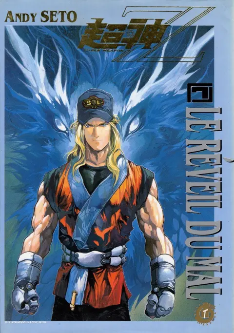 Cyber Weapon Z 7 Le Réveil du Mal