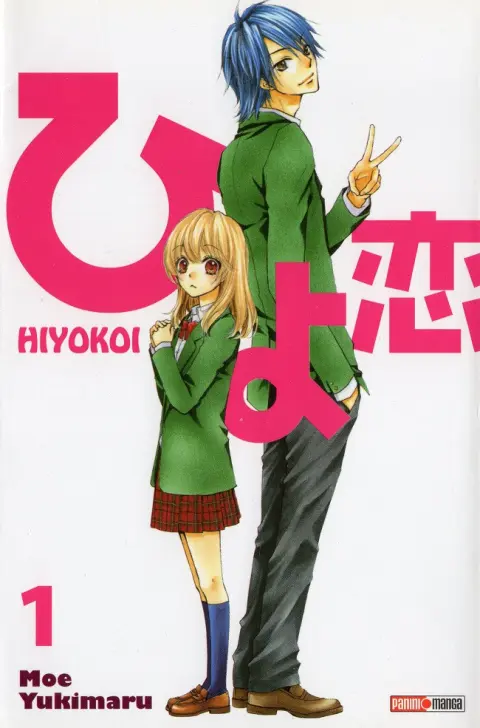 Hiyokoi