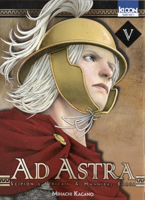 Ad Astra V