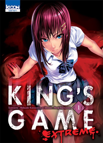 Couverture de l'album King's Game Extreme 1