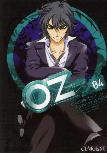 OZ 04