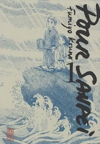 Pour Sanpei 1