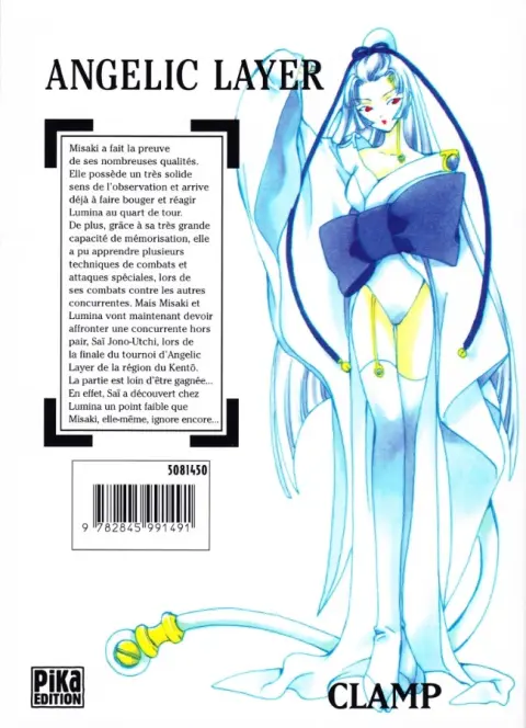 Verso de l'album Angelic Layer Combat 3