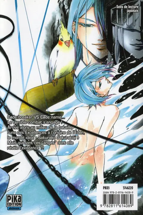 Verso de l'album Code : Breaker 20