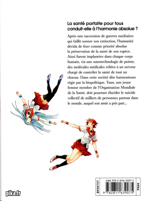 Verso de l'album <harmony/> 1