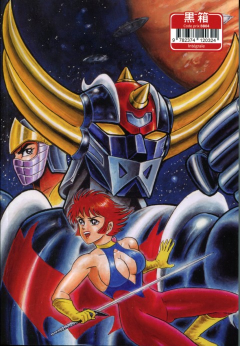 Verso de l'album Grendizer Giga : Le Nouveau Goldorak Intégrale