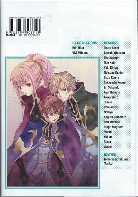 Verso de l'album Code Geass : Knight, Histoires Courtes pour Filles Vol. 04