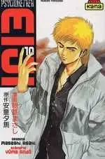 Psychometrer Eiji 10