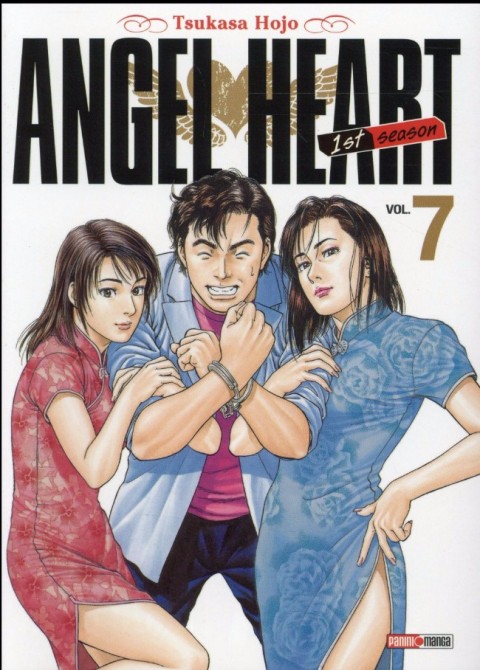 Couverture de l'album Angel Heart - 1st Season Vol. 7