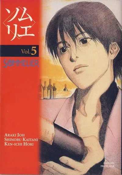 Sommelier Vol. 5