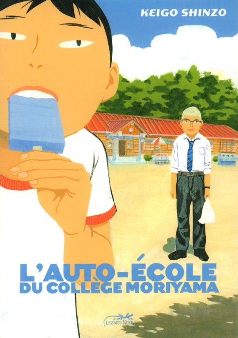 Couverture de l'album L'Auto-école du collège Moriyama