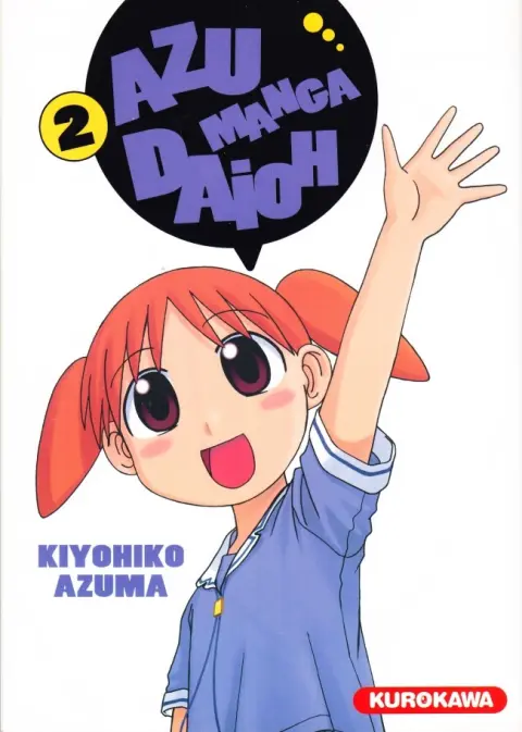 Azumanga Daioh 2