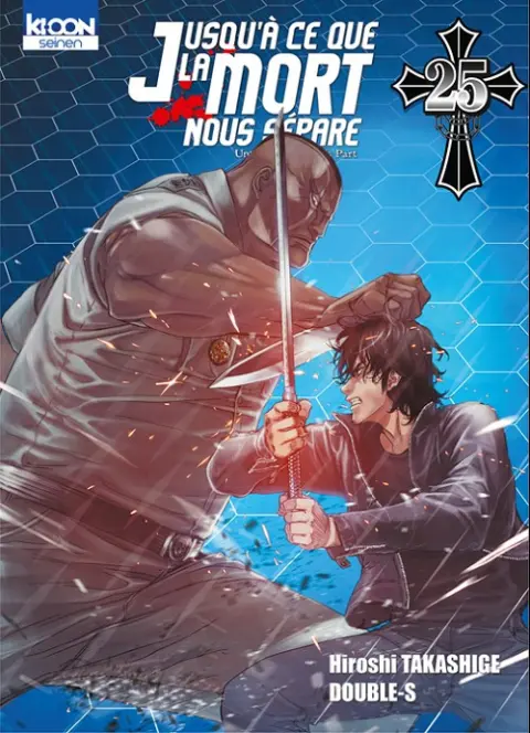 Jusqu'à ce que la mort nous sépare 25 Duel à mort
