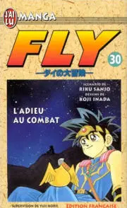 Fly Tome 30 L'Adieu au combat