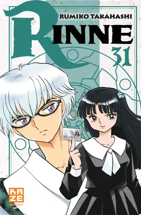 Rinne 31