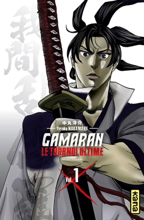 Couverture de l'album Gamaran - Le tournoi ultime Vol. 1