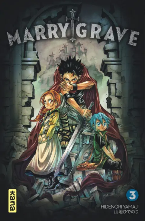 Marry Grave 3