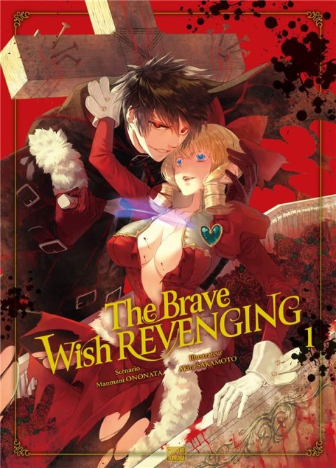 Couverture de l'album The Brave Wish revenging 1