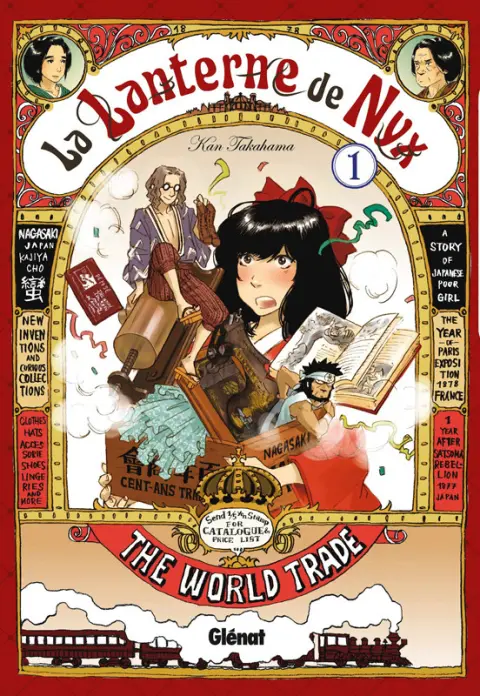 La lanterne de Nyx