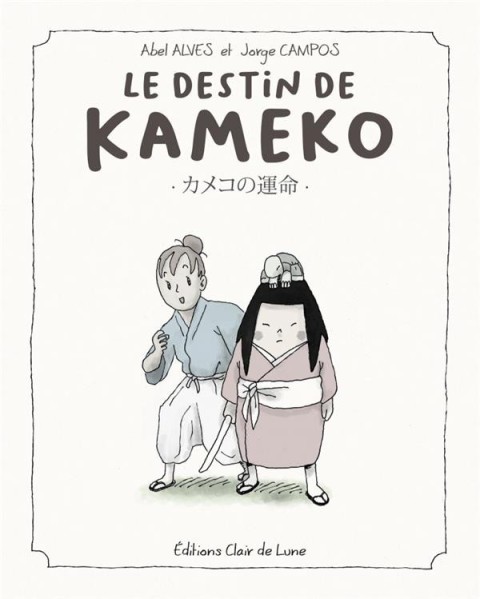 Couverture de l'album Le destin de Kameko