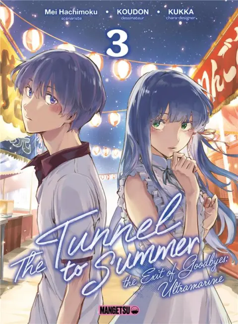 The tunnel to Summer - The Exit of Goodbyes: Ultramarine 3