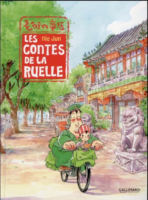Couverture de l'album Les Contes de la Ruelle