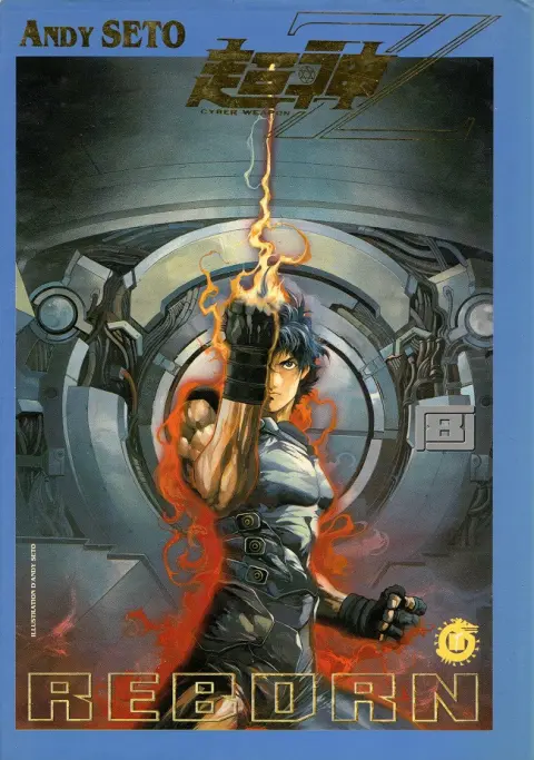 Cyber Weapon Z 8 Reborn