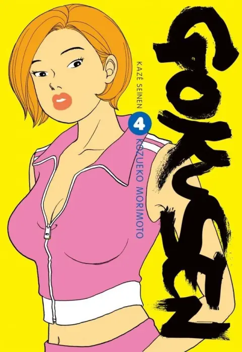 Gokusen 4