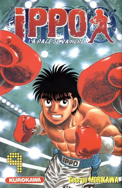 Ippo Saison 1 - La rage de vaincre 9