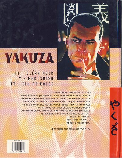 Verso de l'album Yakuza 3 Zen ai kaigi