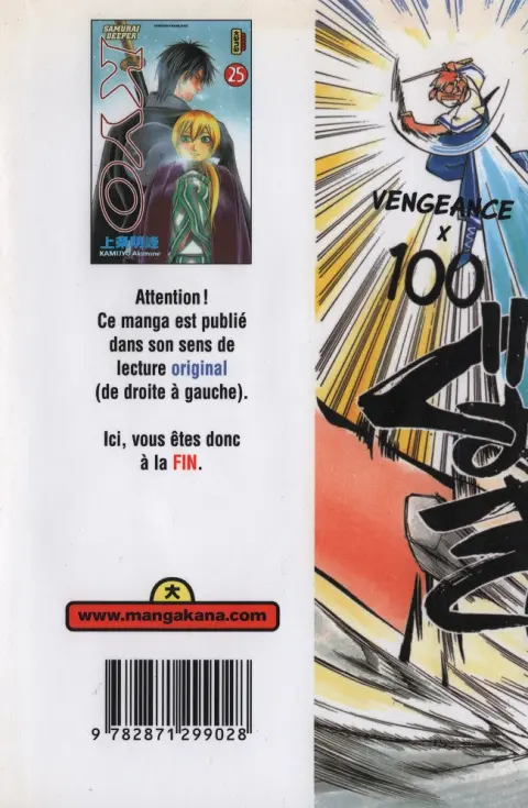 Verso de l'album Samurai Deeper Kyo 25