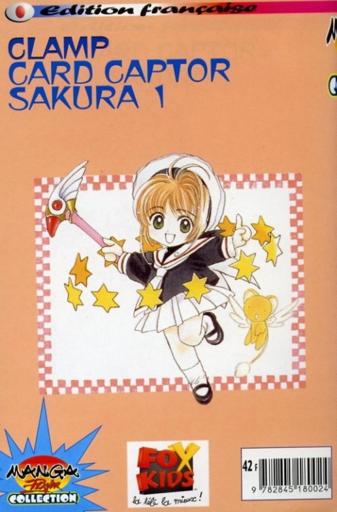 Verso de l'album Card Captor Sakura 1