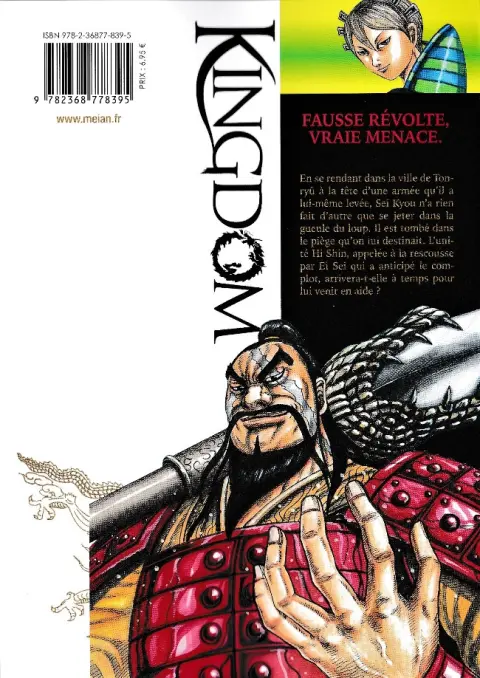 Verso de l'album Kingdom 35