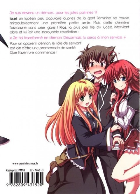 Verso de l'album High School DxD 01