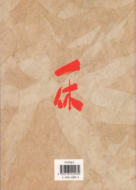Verso de l'album Ikkyu Glénat 4