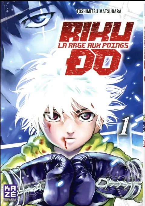 Riku-do - La rage aux poings
