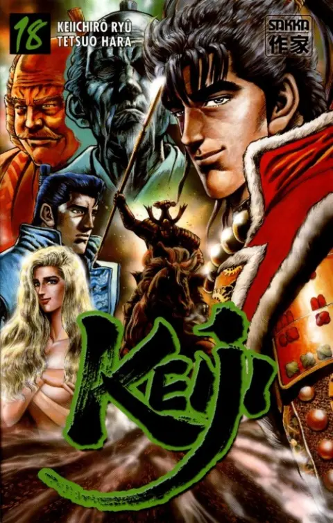 Keiji 18