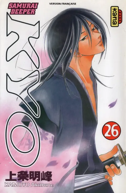 Samurai Deeper Kyo 26