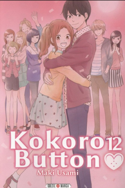 Couverture de l'album Kokoro button 12