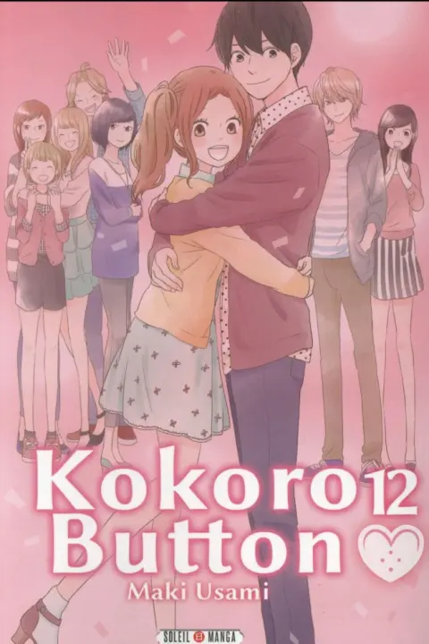 Kokoro button 12