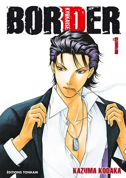 Border (Kodaka)