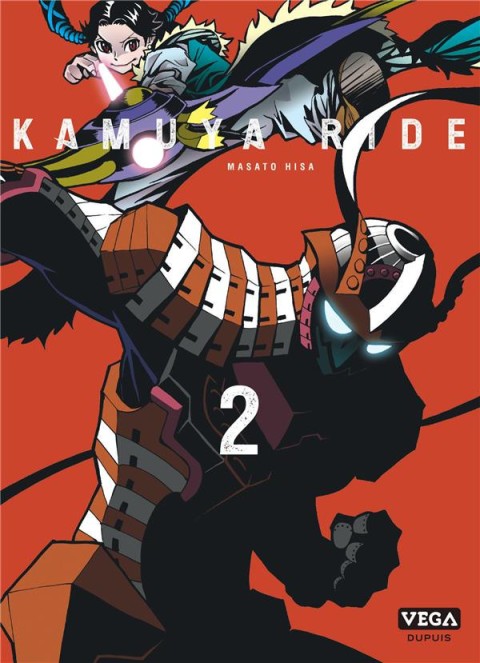 Couverture de l'album Kamuya ride 2