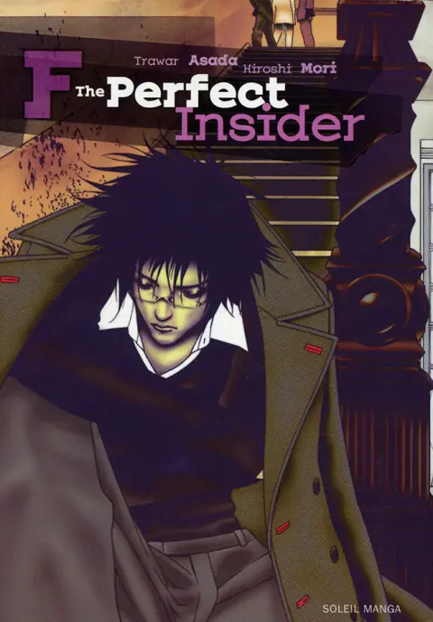 Les Chefs-d'œuvre de Hiroshi Mori Tome 3 F the Perfect Insider
