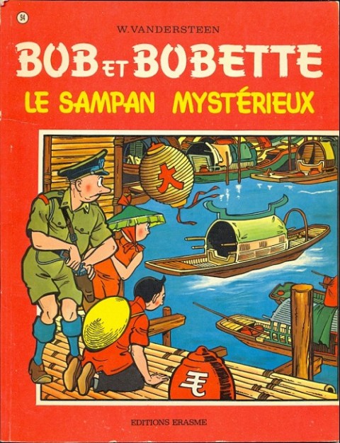 Couverture de l'album Bob et Bobette Tome 94 Le Sampan mystérieux