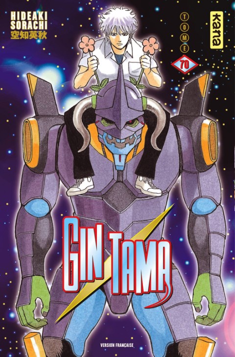 Couverture de l'album Gintama Tome 70