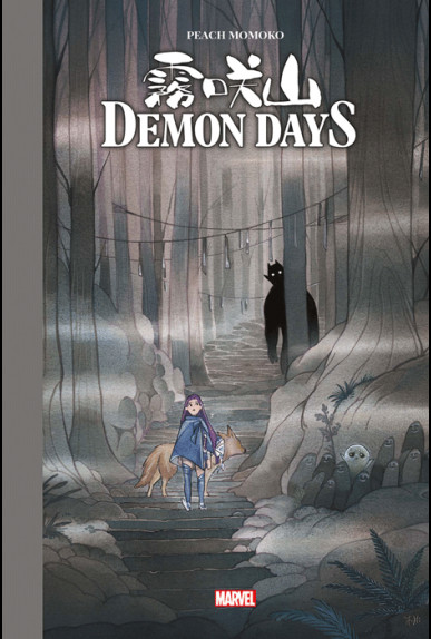 Couverture de l'album Demon days
