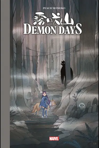 Couverture de l'album Demon days