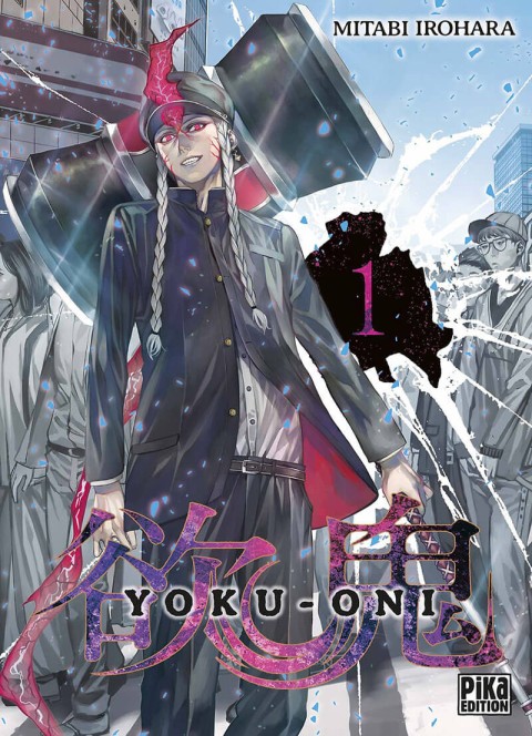 Yoku-Oni 1