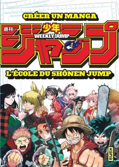 Créer un manga - L'école du Shônen Jump