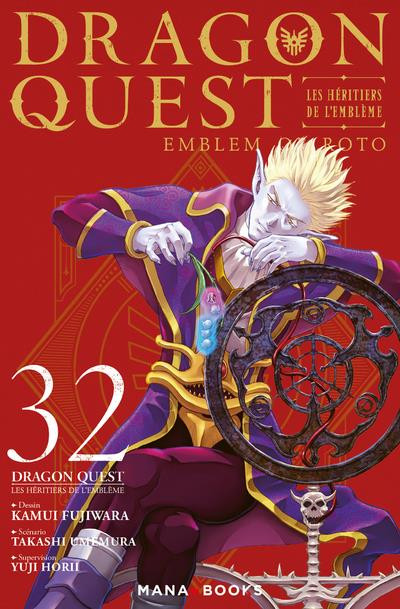 Couverture de l'album Dragon Quest - Emblem of Roto - Les Héritiers de l'Emblème 32
